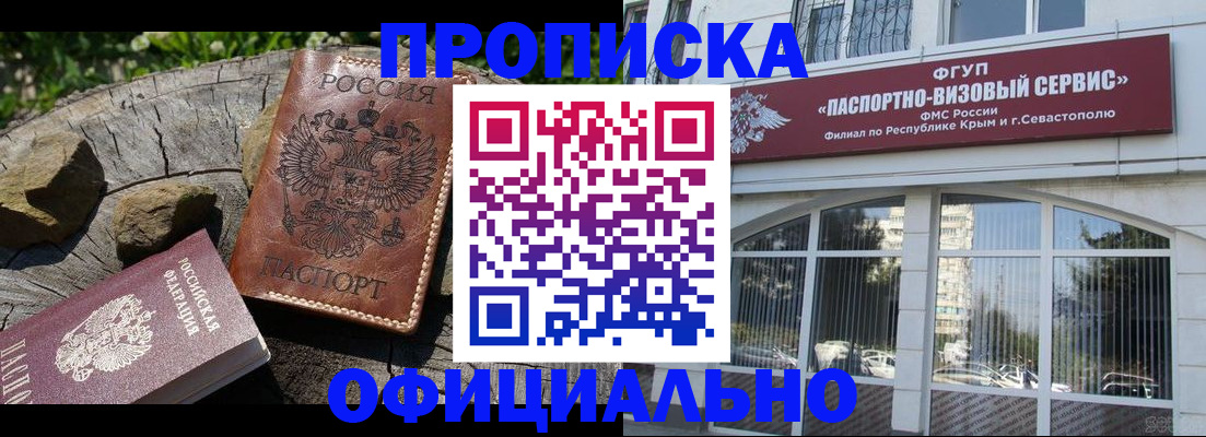 найти адрес прописки в Вологде